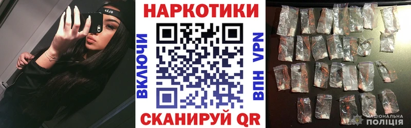 Наркошоп купить Гашиш АМФЕТАМИН Alpha PVP МЕФ Метадон Марихуана Кодеин КОКАИН Ишимбай