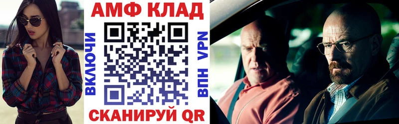 Купить где  Ишимбай  АМФЕТАМИН Розовый 