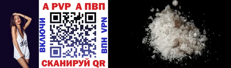 Купить закладки Ишимбай APVP крисы CK