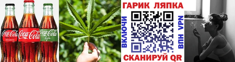 Купить где Ишимбай Печенье с ТГК марихуана