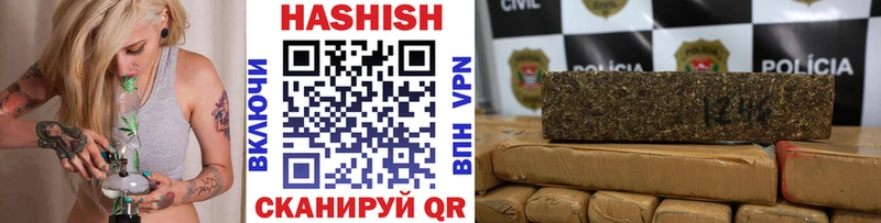 Купить закладки  Ишимбай  Гашиш Cannabis 