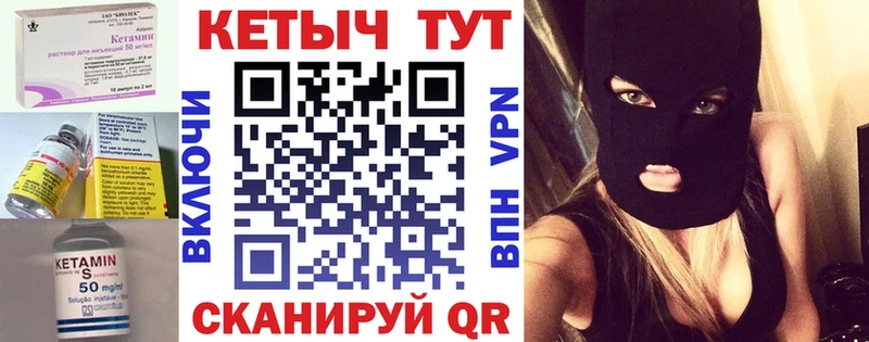 Купить закладки  Ишимбай  Кетамин ketamine 