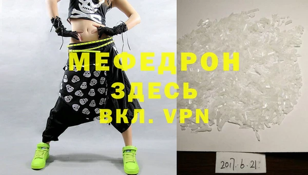 прущие грибы Зеленодольск