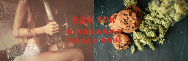 каннабис Зеленокумск