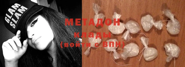 каннабис Зеленокумск