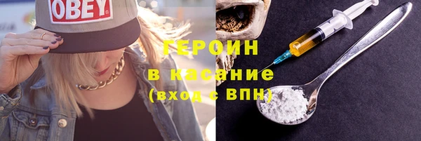 прущие грибы Зеленодольск