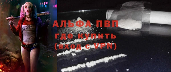 каннабис Зеленокумск