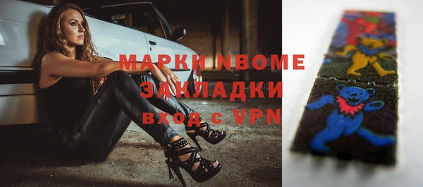 марки lsd Зерноград