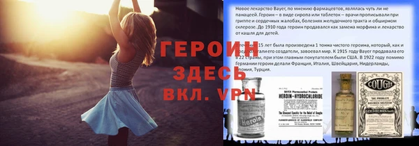 каннабис Зеленокумск
