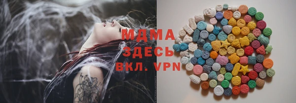 прущие грибы Зеленодольск