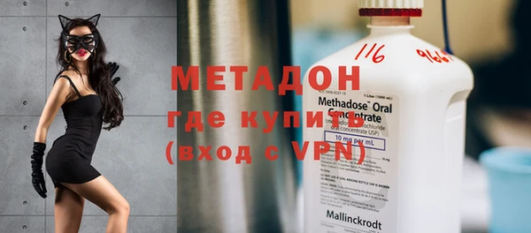 каннабис Зеленокумск