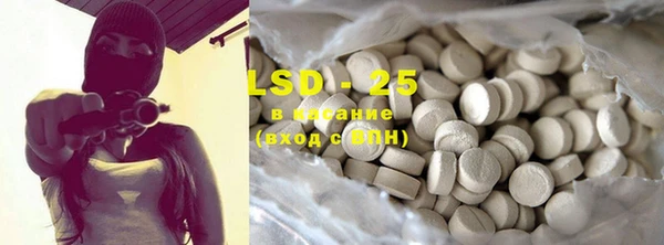 марки lsd Зерноград