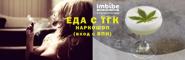 каннабис Зеленокумск