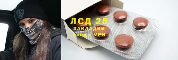 каннабис Зеленокумск