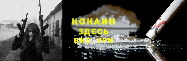 каннабис Зеленокумск