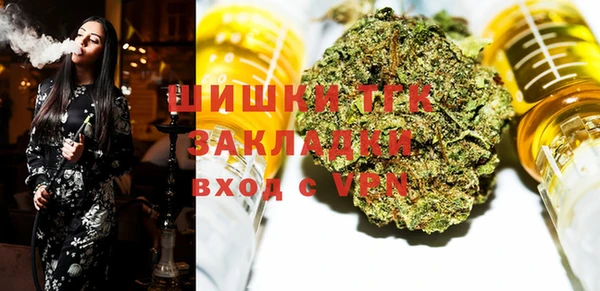 каннабис Зеленокумск