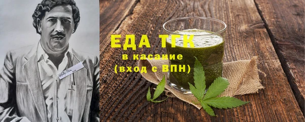 прущие грибы Зеленодольск