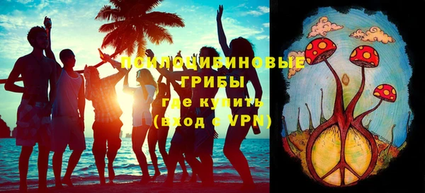 каннабис Зеленокумск
