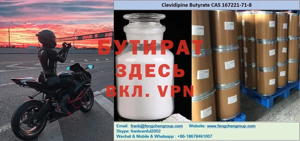 прущие грибы Зеленодольск