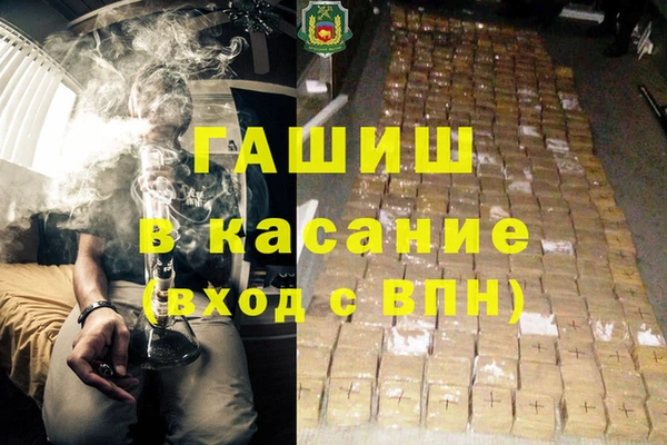 каннабис Зеленокумск