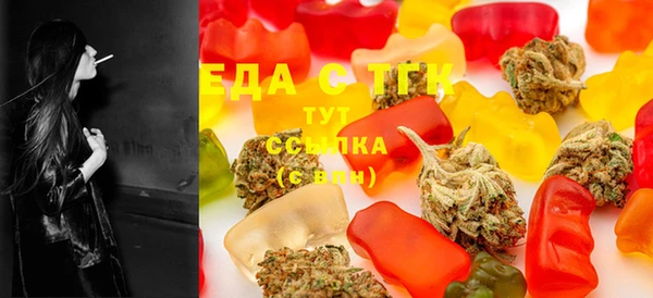 каннабис Зеленокумск