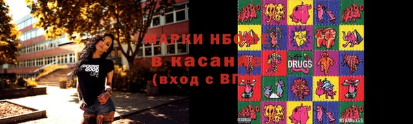 каннабис Зеленокумск