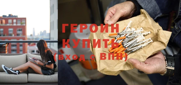 прущие грибы Зеленодольск