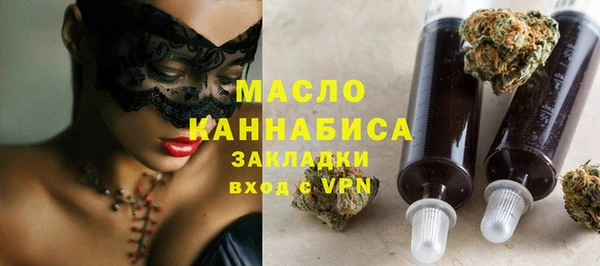 прущие грибы Зеленодольск