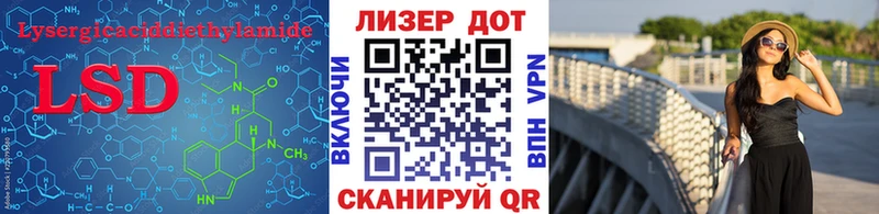 ЛСД экстази кислота  Купить  Ишимбай 