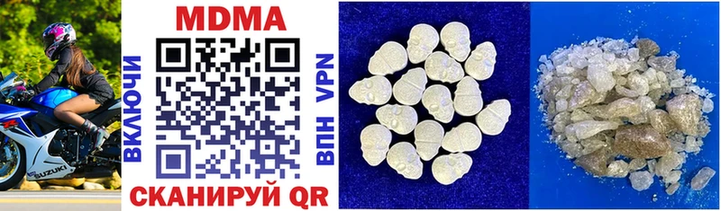 Купить закладки  Ишимбай  MDMA кристаллы 