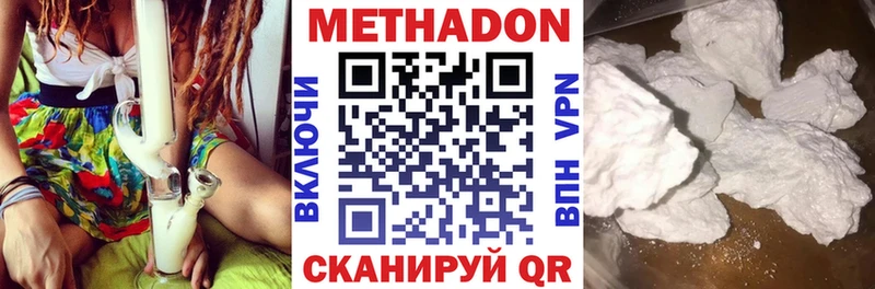 Метадон мёд  Купить закладки  Ишимбай 