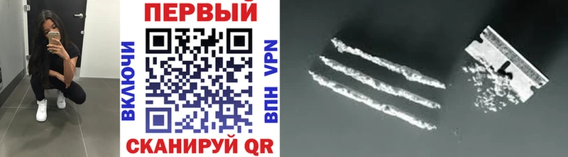 Первитин Methamphetamine  Купить закладки  Ишимбай 