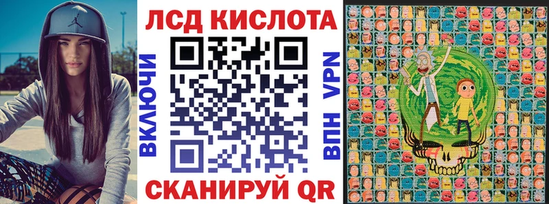 Купить  Ишимбай  Марки 25I-NBOMe 1,5мг 