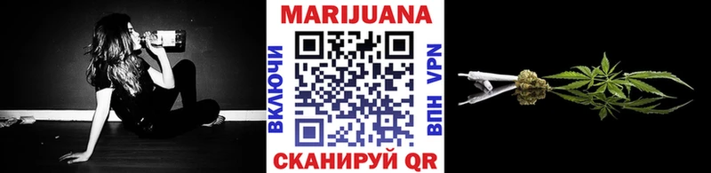 Марихуана семена Купить закладки Ишимбай